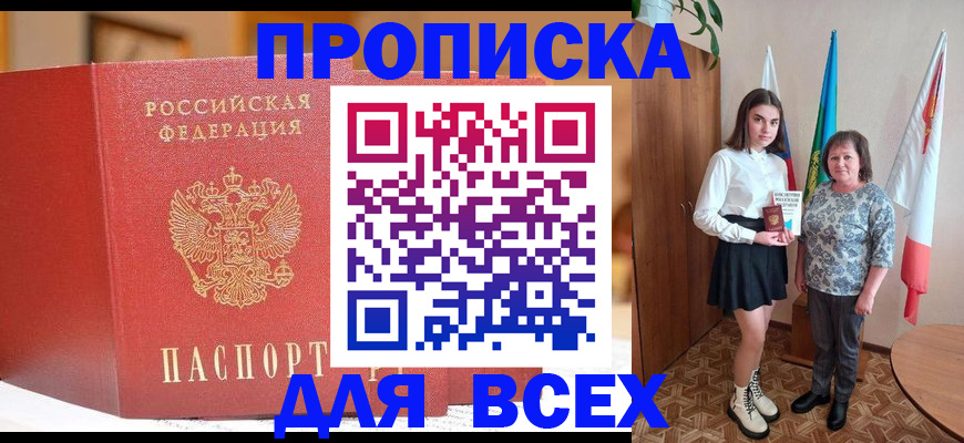 регистрация для дет. сада в Кеми